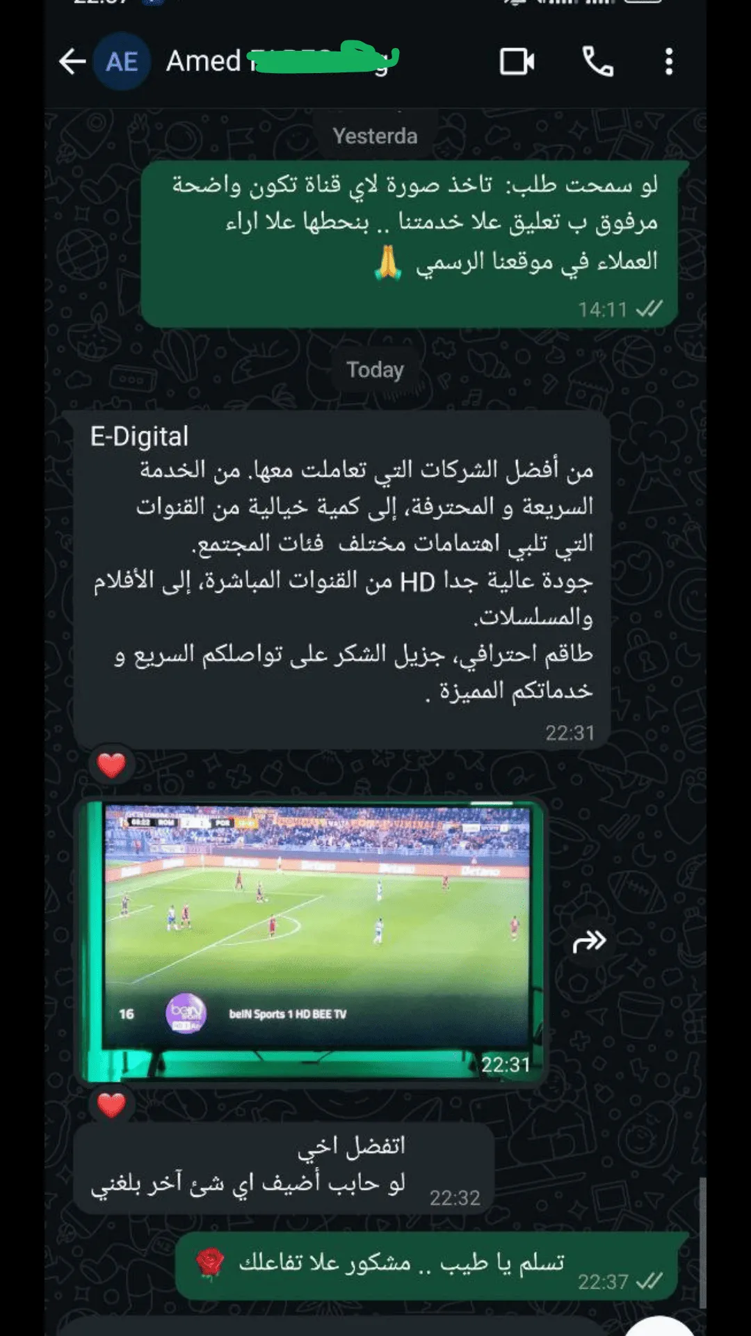 iptv arabe